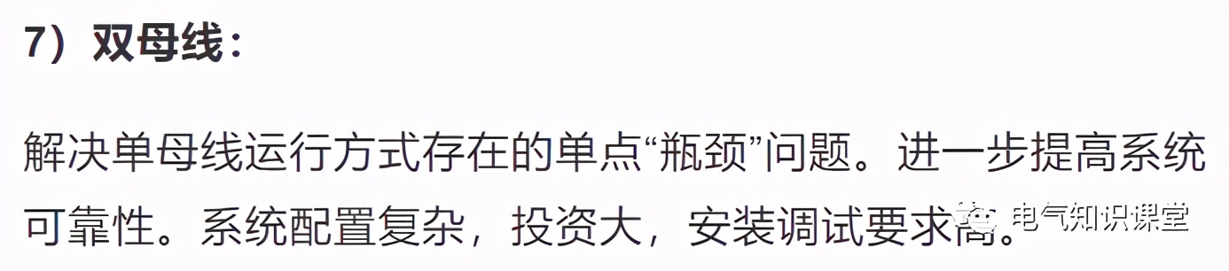 UPS不间断电源的基本知识，介绍非常全面，建议收藏