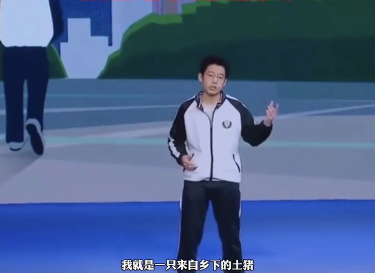还记得“土猪”张锡峰吗？如今高考成绩如何？他拱到“白菜”了