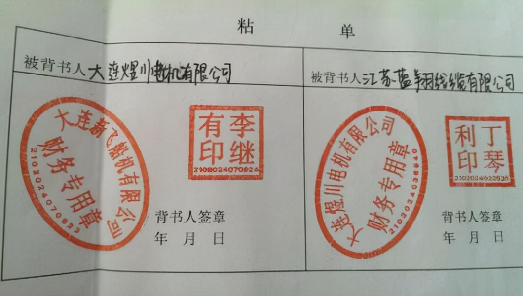 贷:银行存款借:财务费用 手续费支付承兑汇票手续费的会计分录(此处已