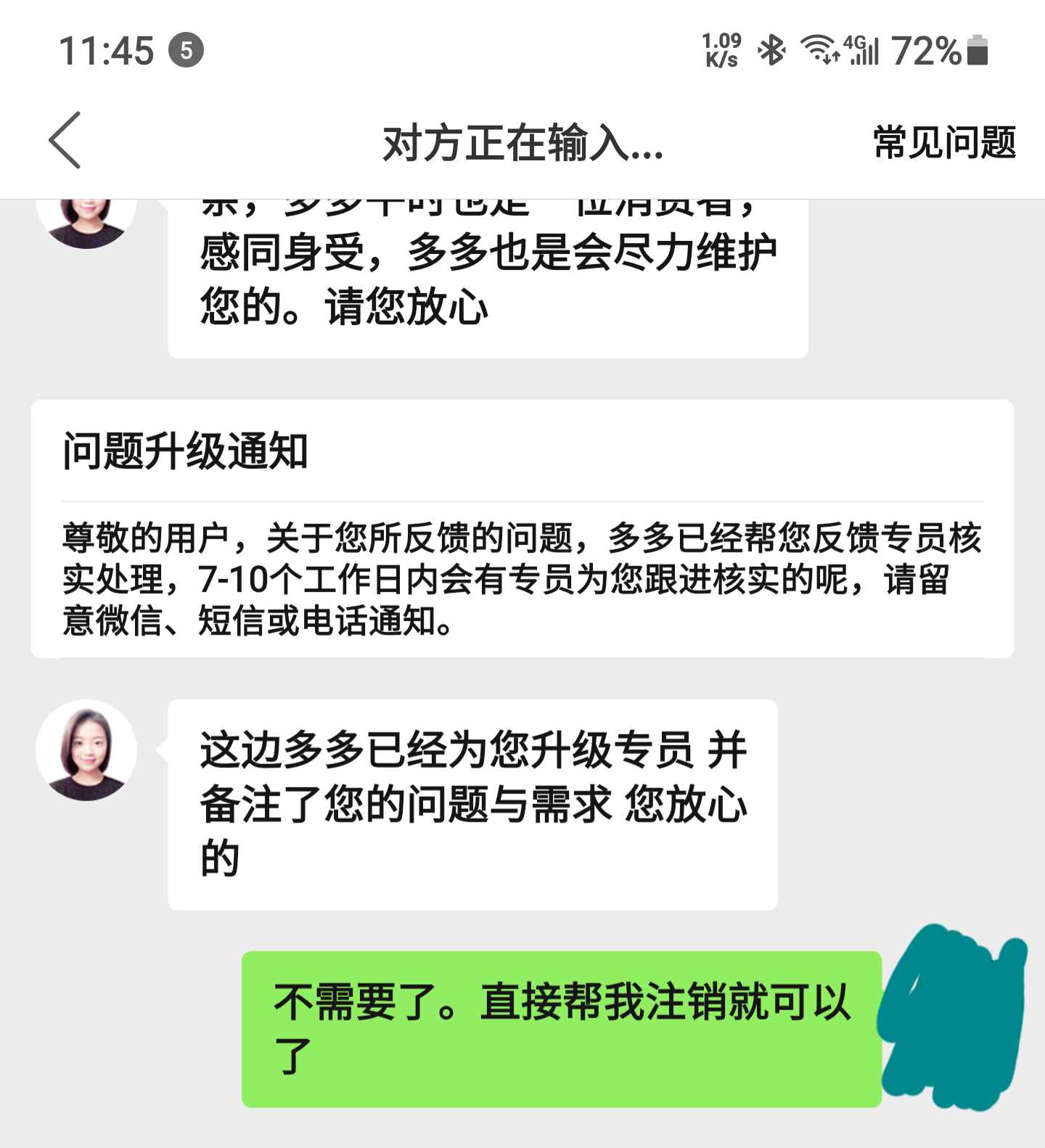 拼多多薅羊毛之月卡每个月6块钱