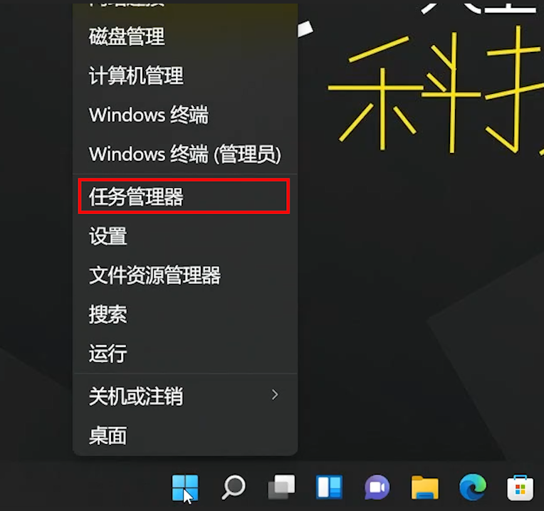 「实用技巧」Windows11正式版使用相关问题及解决方法