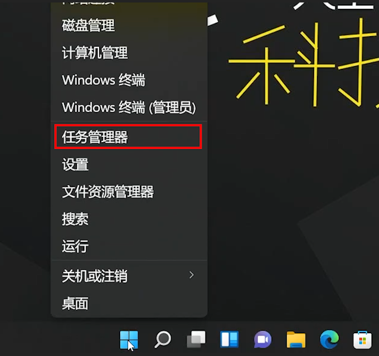 「實用技巧」Windows11正式版使用相關問題及解決方法
