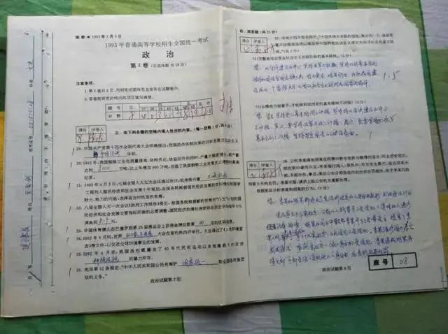 老照片回顾高考43年：马云高考数学1分，刘强东志愿当官...