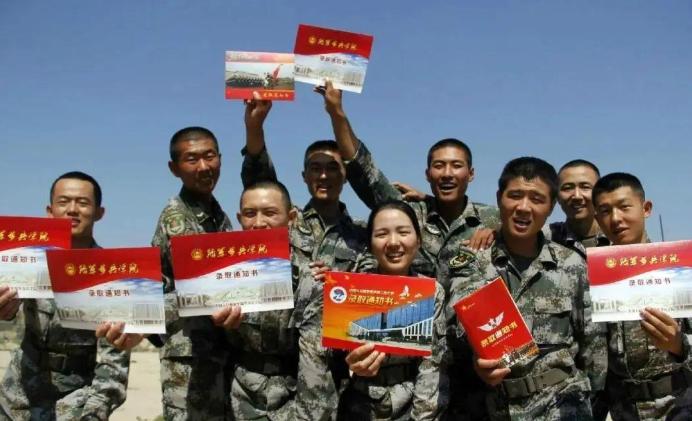 现在当兵考军校容易吗？一个连能有多少人考上军校？建议了解