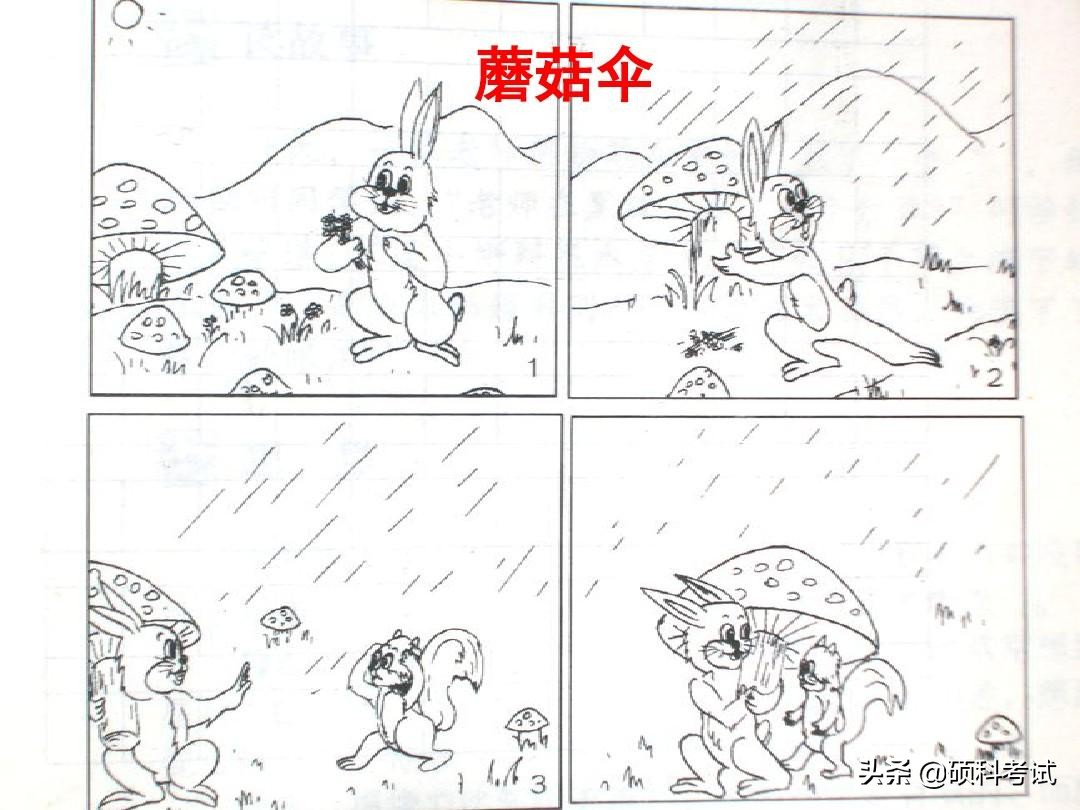 二年级看图写话图片100(二年级看图写话全集) - 赤虎壹号