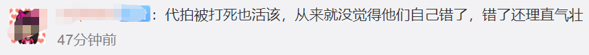 场务打人事件反转！刘宇宁新剧官博曝光闹事者身份，要求公开道歉