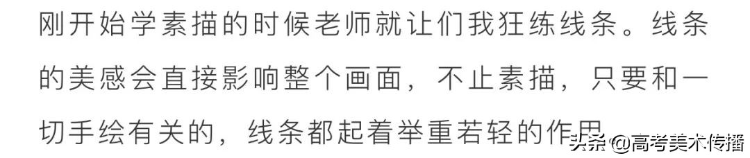 初级入门 I 零基础素描绘画教程