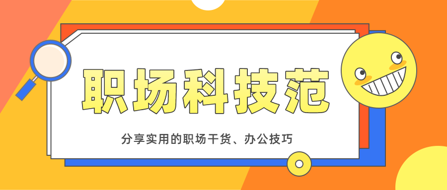 微信视频大于100M不能发送？其实改个后缀就能发送，我也是才知道 1