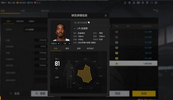 nba2k为什么特训不了(NBA2KOL2：带刀侍卫老矣，JR史密斯淡出球场，游戏体验逐步下降)