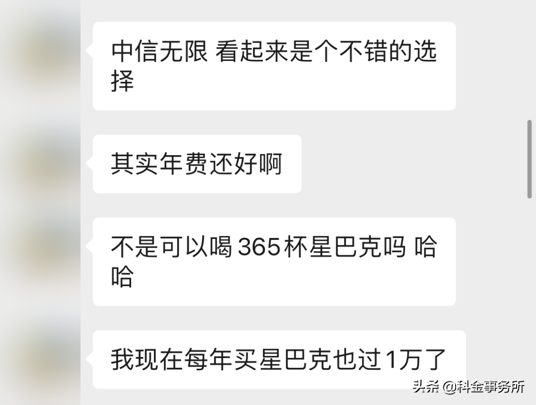 蓝莓评测｜2021年度最佳顶级信用卡