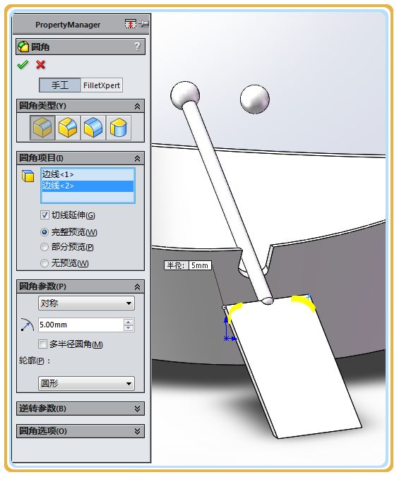 用SolidWorks画的小船和船桨，看图纸似乎挺复杂，但画起来并不难