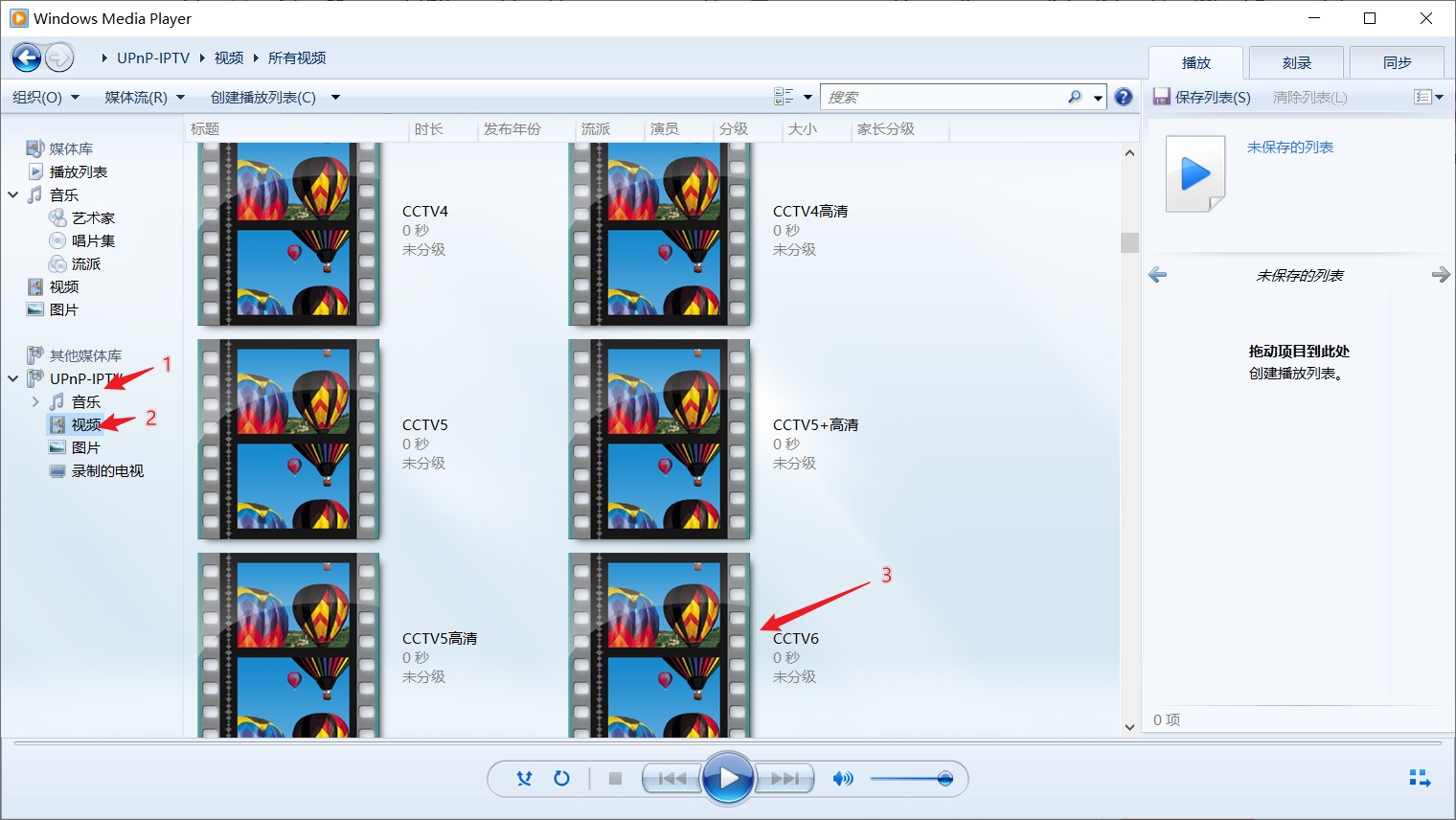 不用機頂盒不用裝軟件，非智能電視也能看高清免費IPTV電視直播