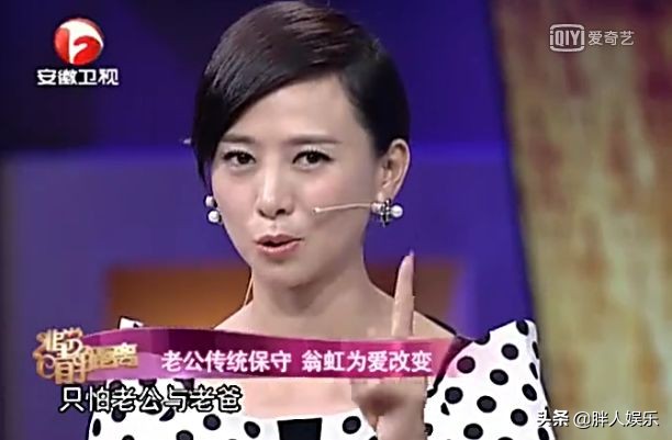 “亚洲小姐”翁虹：出生名门却演限制级，被前夫抛弃后转型逆袭