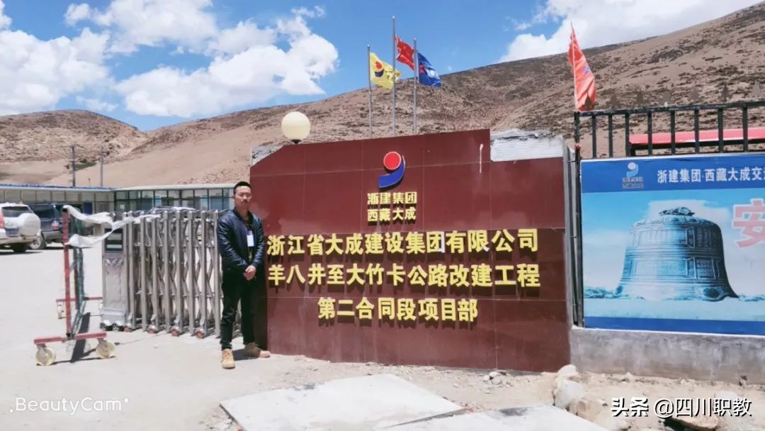 月入过万“双一流”高校深造，四川水利“黄埔校”来了