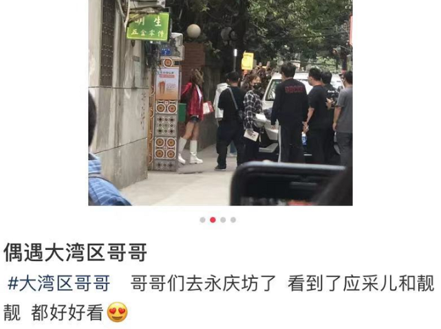 应采儿袁咏仪一起录制《大湾仔的夜》，两个人热聊不断，好欢乐