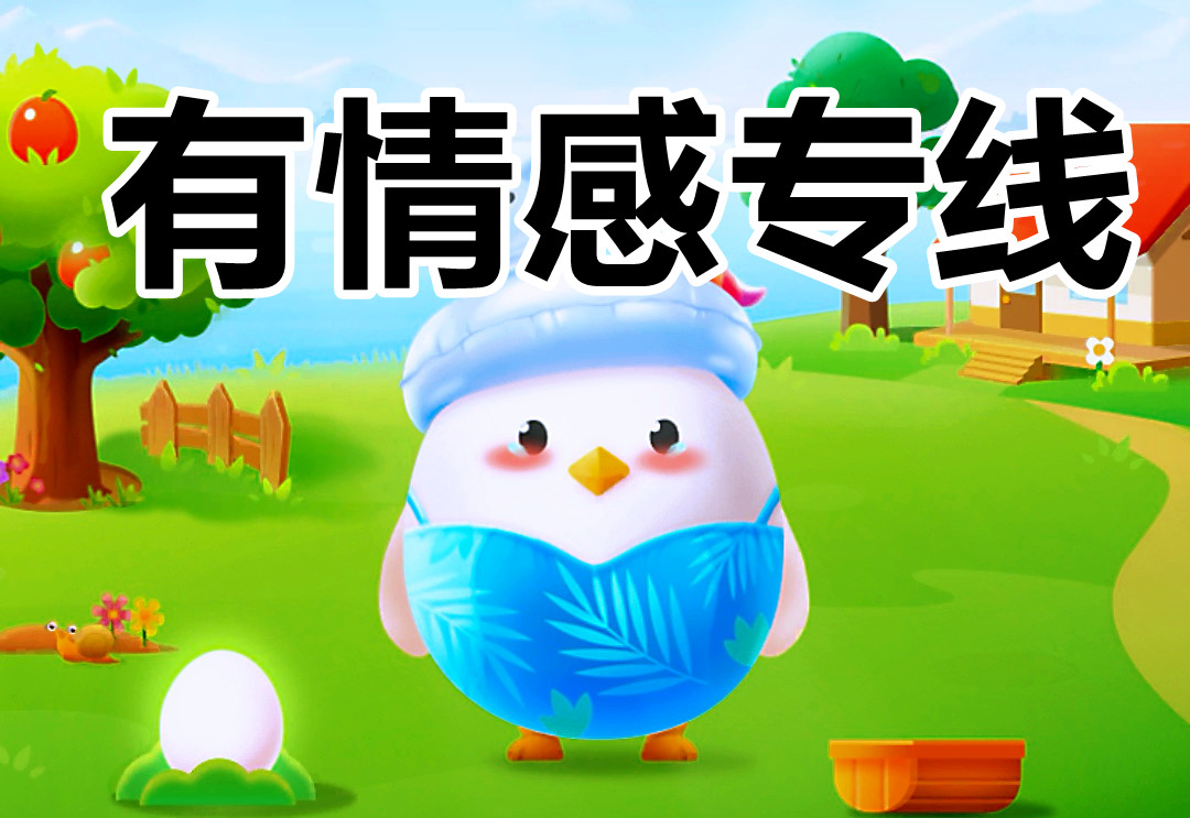 不少人生气容易胃疼，主要是因为大脑和胃有什么关系？蚂蚁庄园