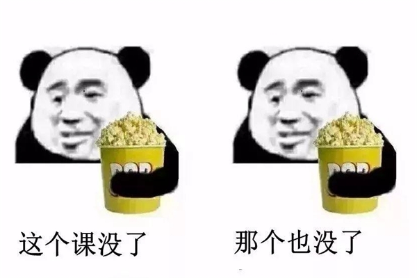 大一新生注意了，“不挂科”不是及格线，别因“绩点低”影响毕业