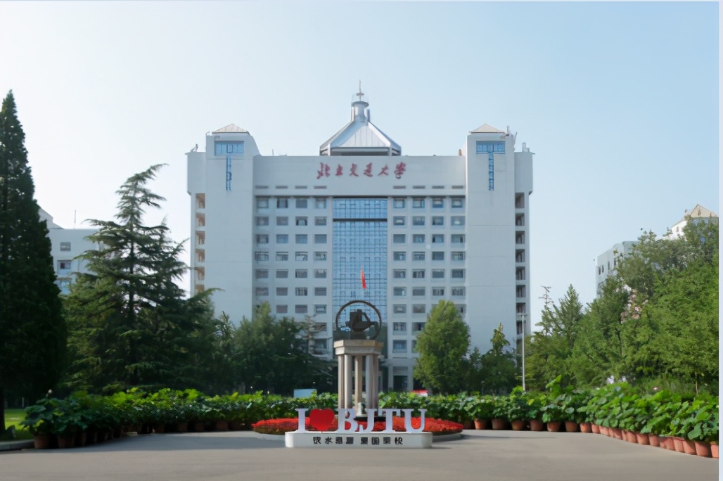 毛主席题写校名！频获央视聚焦！这所百年名校，坐拥中国第一、世界第一！