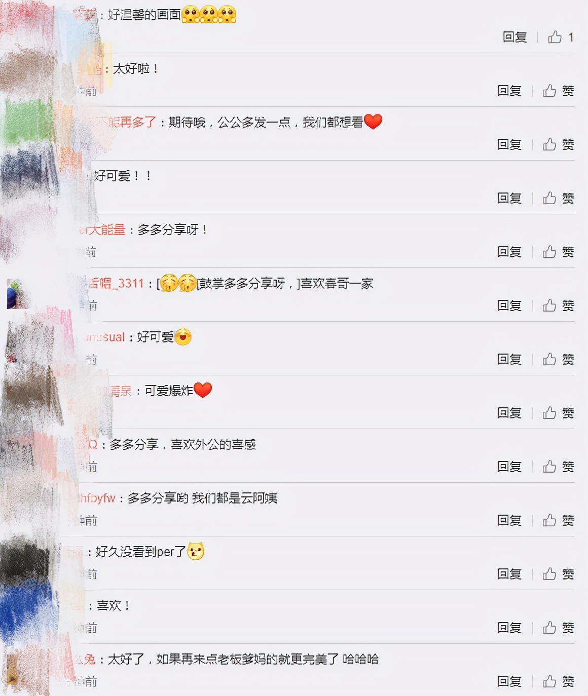 应采儿爸爸晒俩外孙近照，哥哥弹琴弟弟捣乱，“四手联弹”好有爱