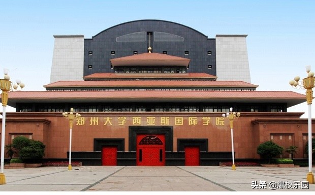 郑州贵族学校（郑州第一）