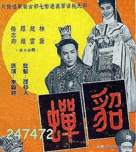 貂蝉图片真实照片(演同个角色必有一输？12位“貂蝉”，谁真的好看，谁在凑数)