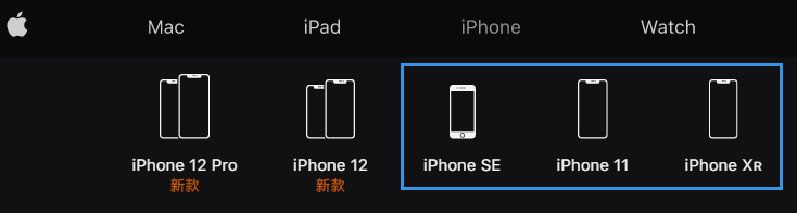 苹果11销量有多高（iPhone11最新销量曝光）