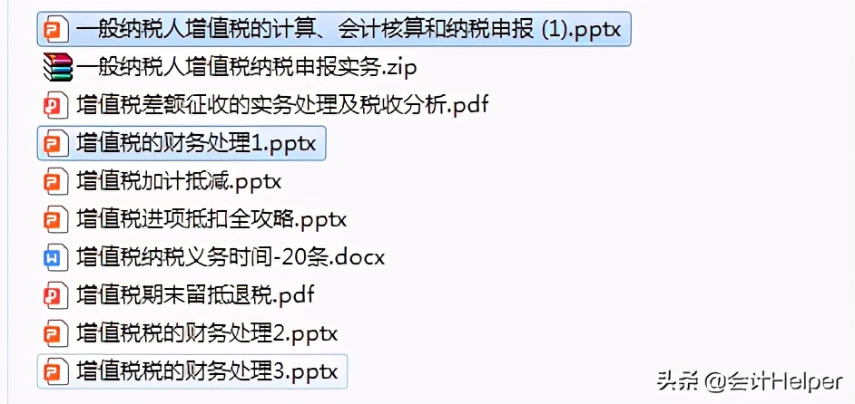 惊喜！增值税全盘账务处理、会计科目、纳税申报及案例太全了