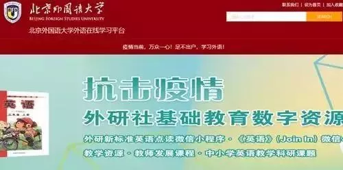 停课不停学，这些高校的网络学习资源均免费开放