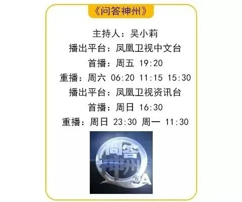 高考倒计时 | 与多位大学校长相约问答,何谓“大学之道”?