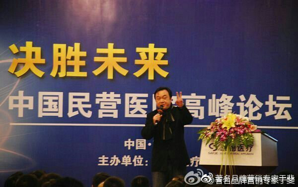 于斐老师谈：民营医院2022年如何实现高质量发展与市场破局（七）