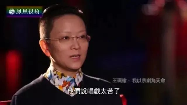 女老生王佩瑜婚史感情经历和陈平一的一段情 老公李子腾简介照片