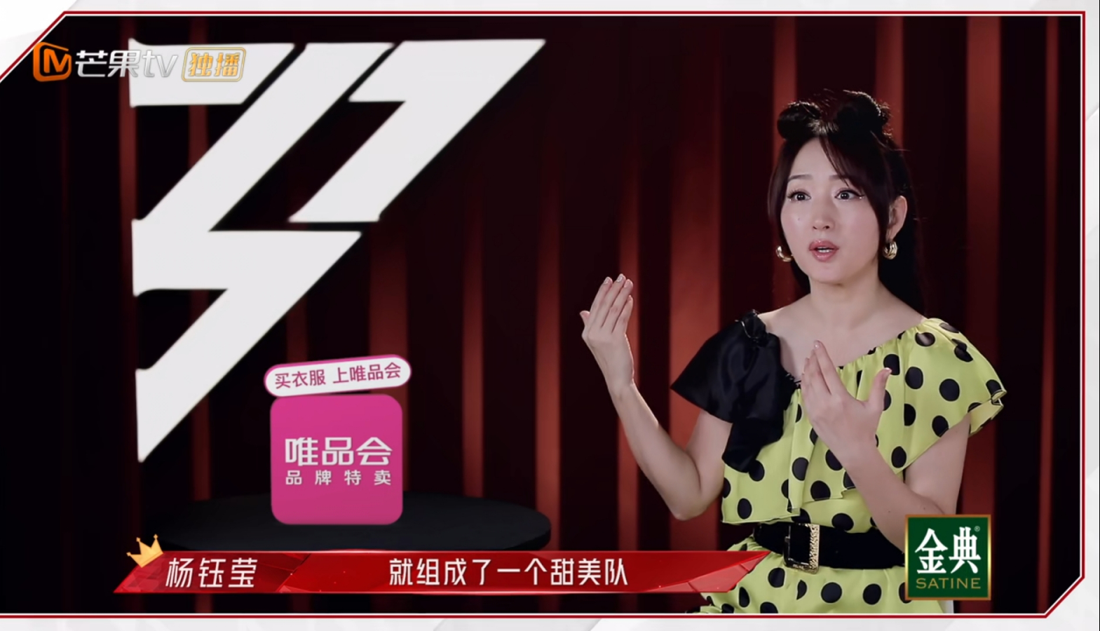杨丞琳十八年前被全网封杀，参加浪姐却被赞高情商，世界变化太快