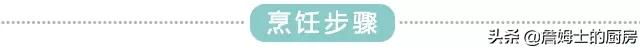 圣代冰淇淋（3步搞定圣代冰淇淋抿一口爽过冰西瓜）