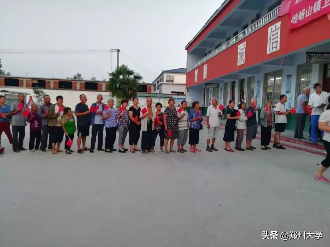 青春心向党,建功新时代——郑州大学大学生暑期社会实践活动综述(二)