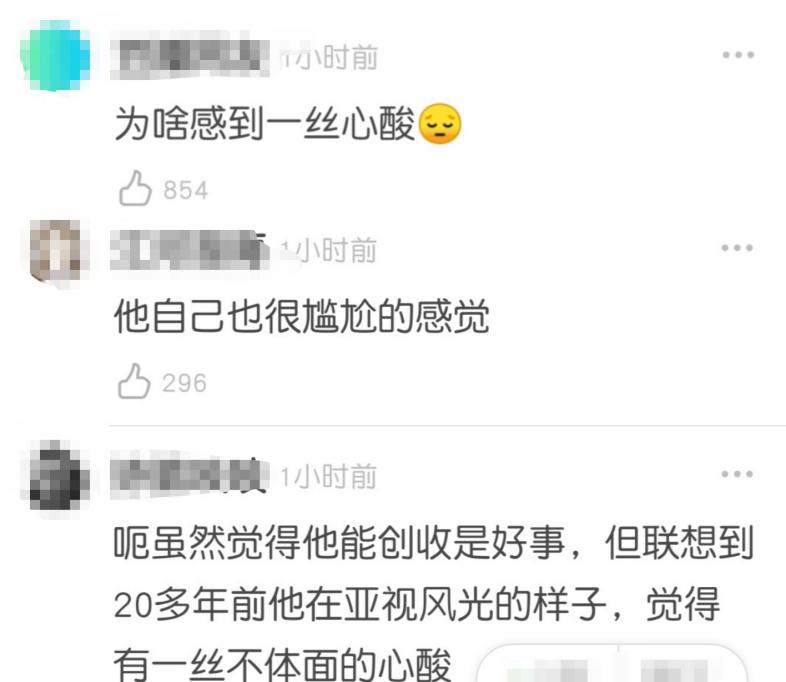 54直播(原TVB一哥风光不再？54岁吕颂贤直播带货，仅百人观看太心酸)