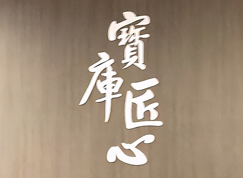 倾听陶瓷的声音，才明白为什么中国叫“China”