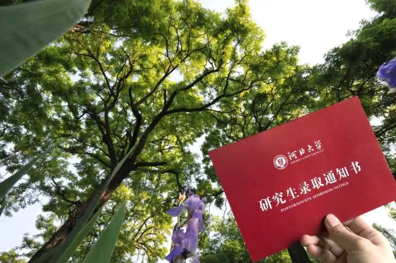 「官宣」2020级研究生新生，你的专属录取通知书喜报来啦～请查收