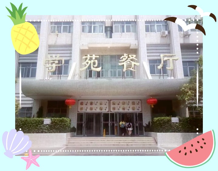 颜值实力俱佳！河南这所百年名校，处处洋溢着青春的气息！