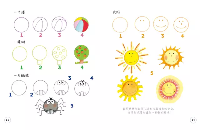 简笔画 | 超有创意的半圆动物画教程，太有趣啦，赶快收藏！