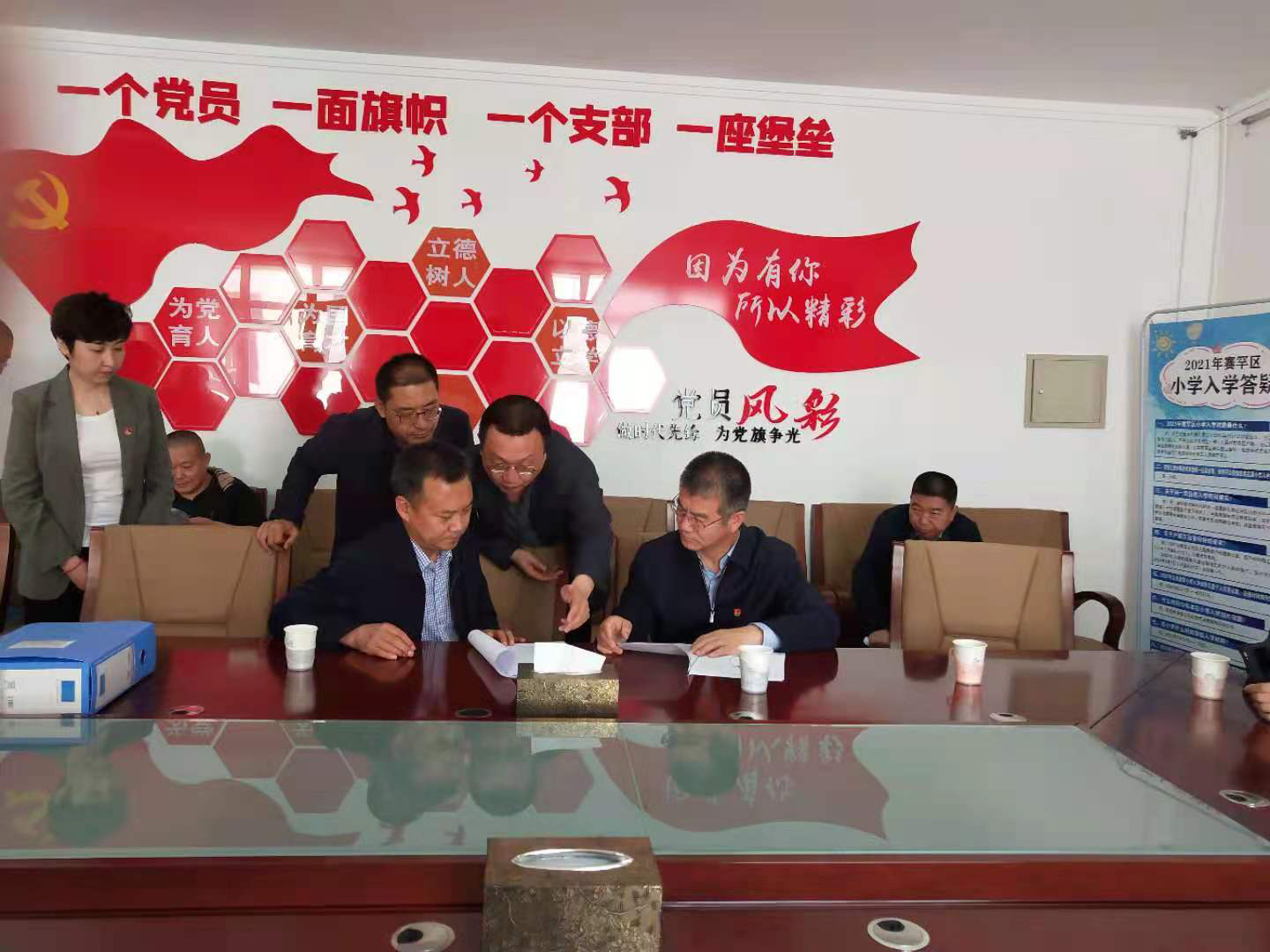 自治区深化事业单位改革试点检查验收组对赛罕区进行全面验收