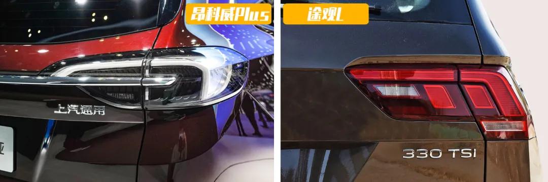猛磕死对头，别克昂科威Plus对比大众途观L