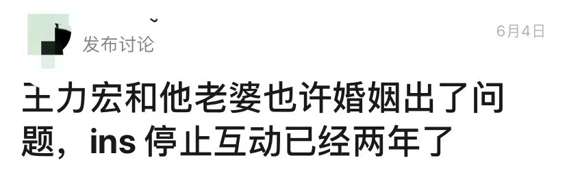 内娱be美学巅峰？盘点王力宏李云迪友情线，难怪CP粉至今念念不忘