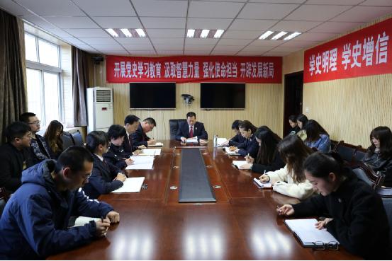 黄龙县人民检察院召开党组（扩大）会议学习党的十九届六中全会精神