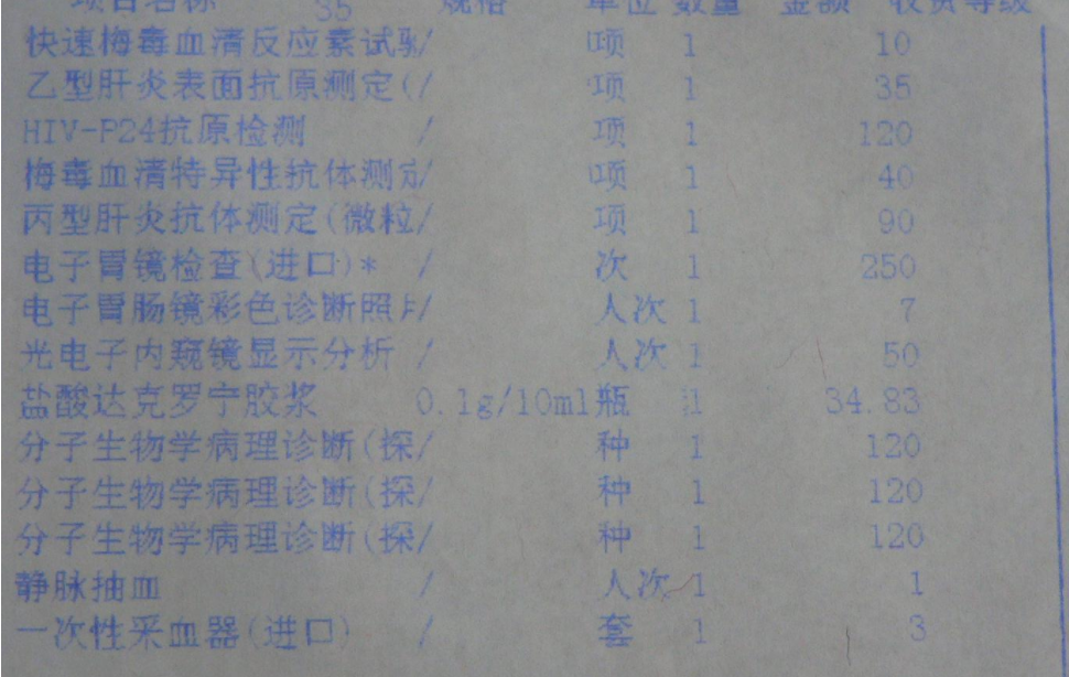 ​5月1日起，医保新规正式实施，使用医保卡将出现5大变化