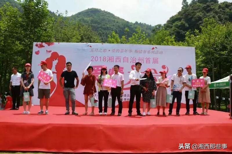 “你好大湘西”很抱歉！2018没有参与的，2019希望你能来……