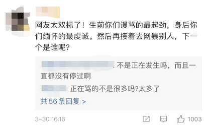 雪莉生前捐献女性用品刷屏：生前只有罪恶，死后都是善行