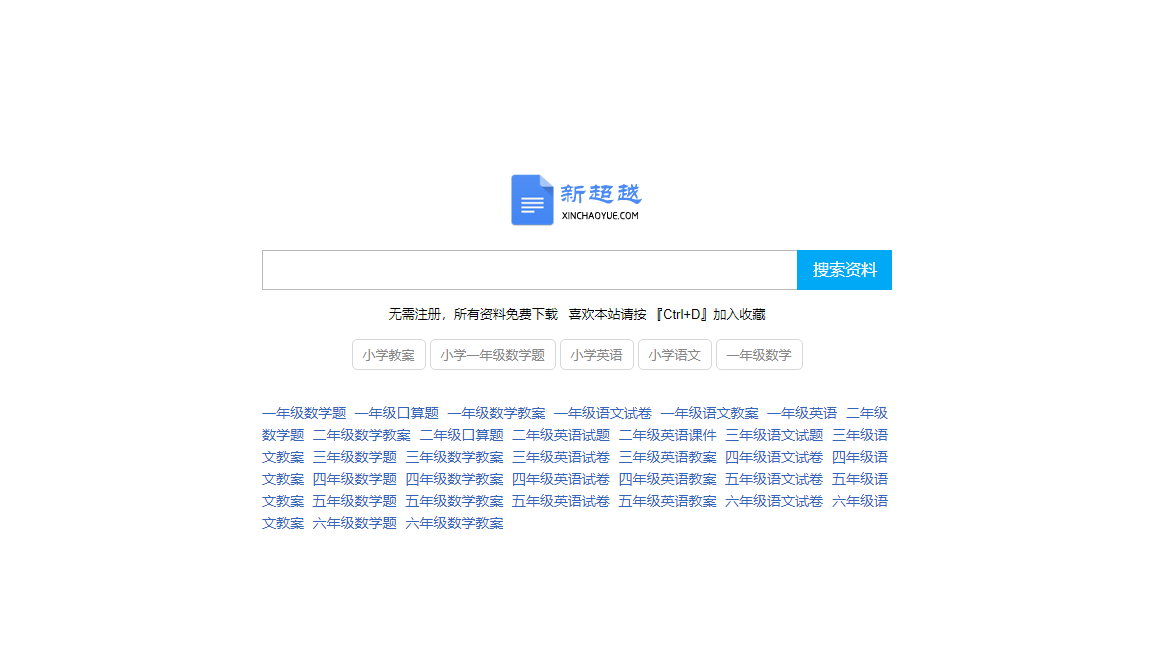 用了百度，你也需要知道6个值得推荐的优秀搜索引擎