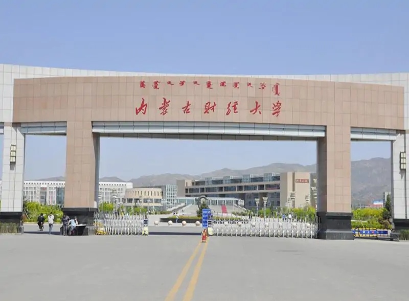 三级教授降为九级科员，还撤销教师资格，内蒙古财经大学干得漂亮