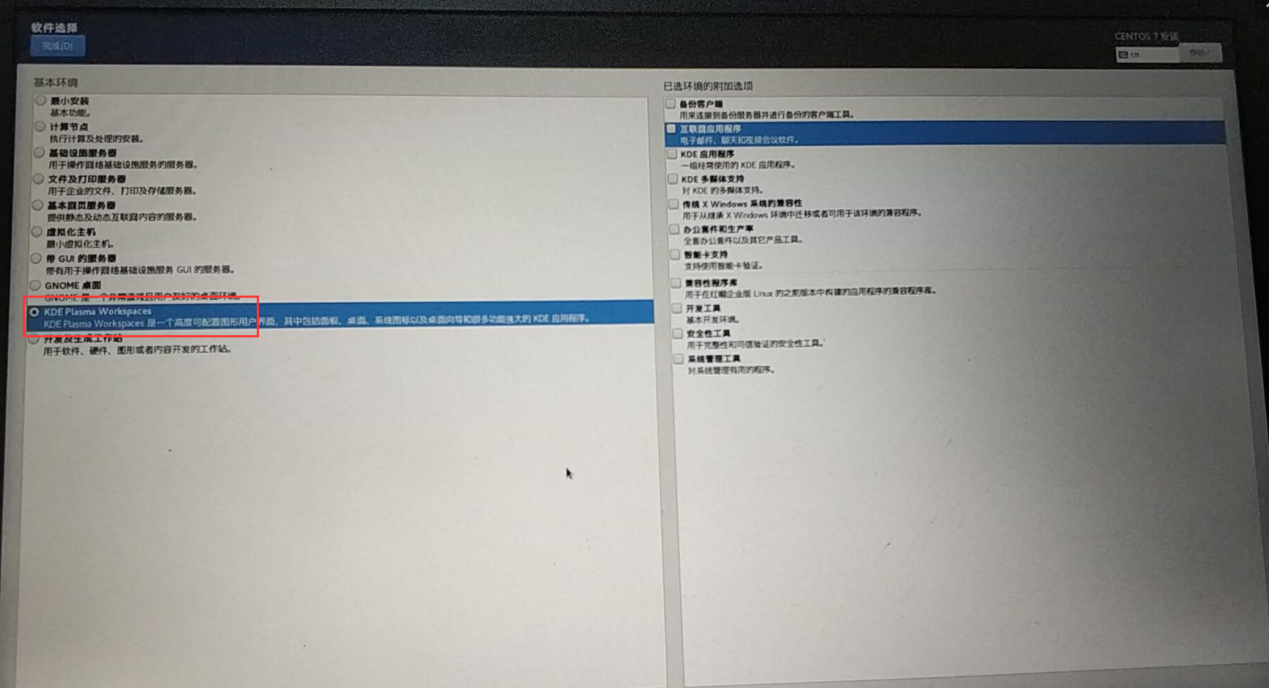 Win10下安裝CentOS7雙系統(tǒng)