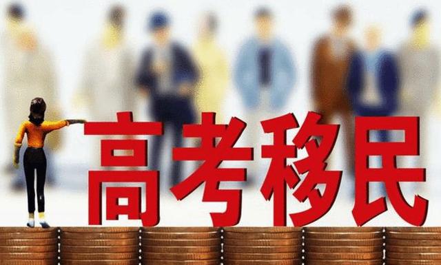 高考一本线2017（高中在衡水中学就读）